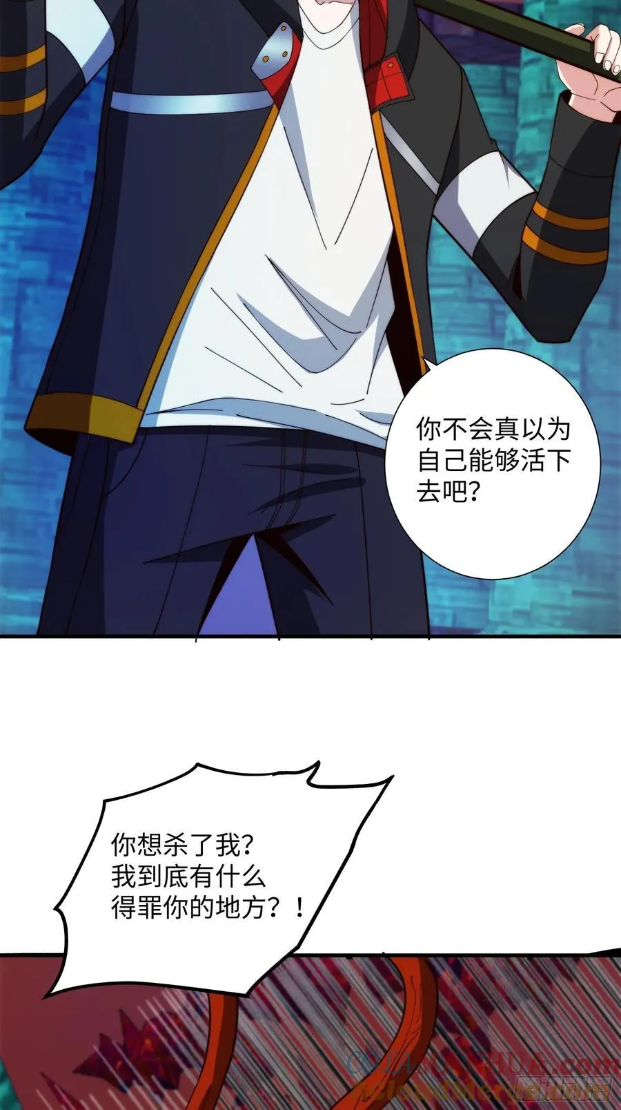 064 开门 第35页