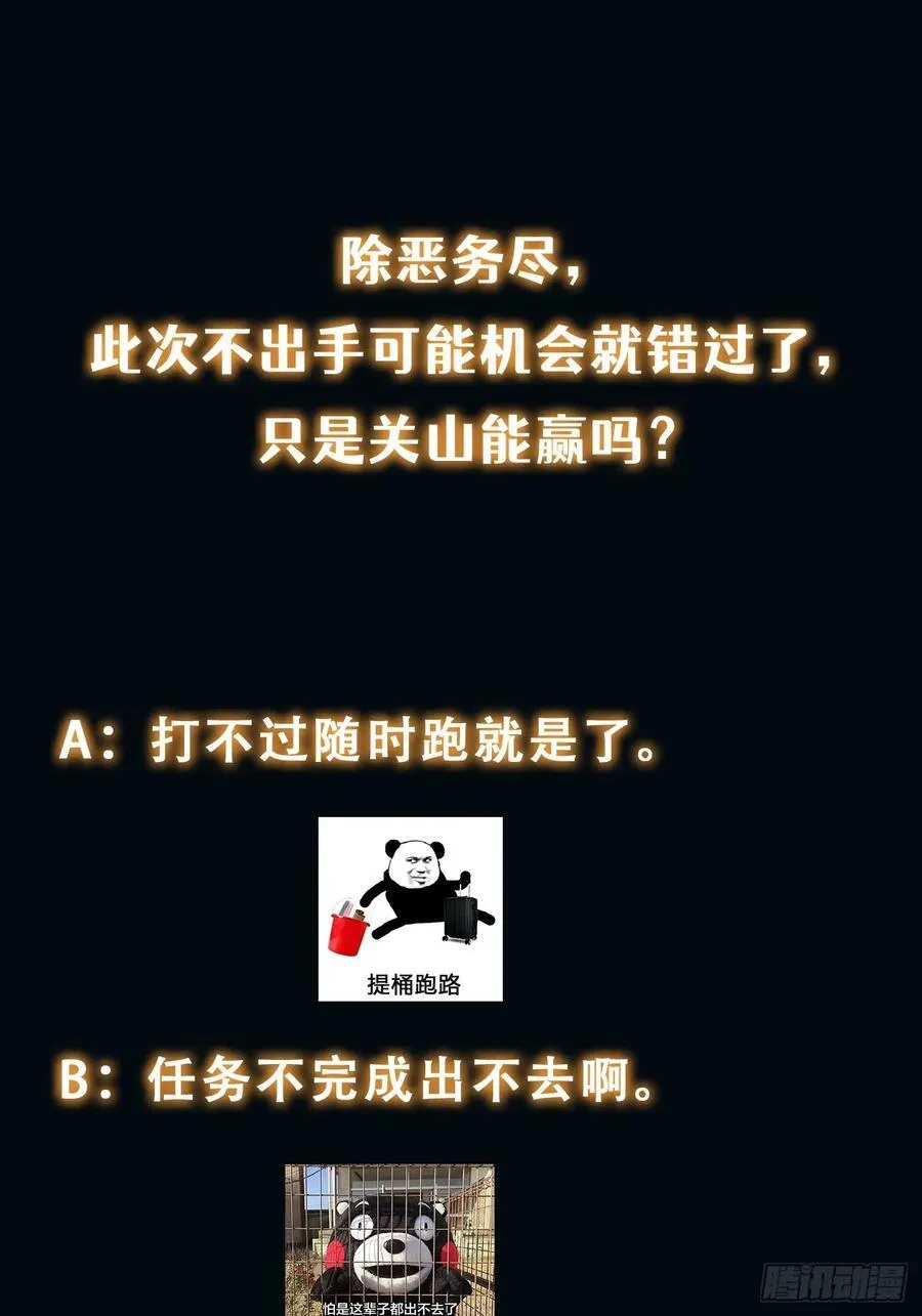 064 开门 第40页