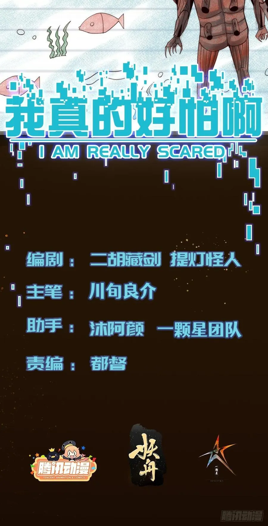 065 终幕之战 第2页