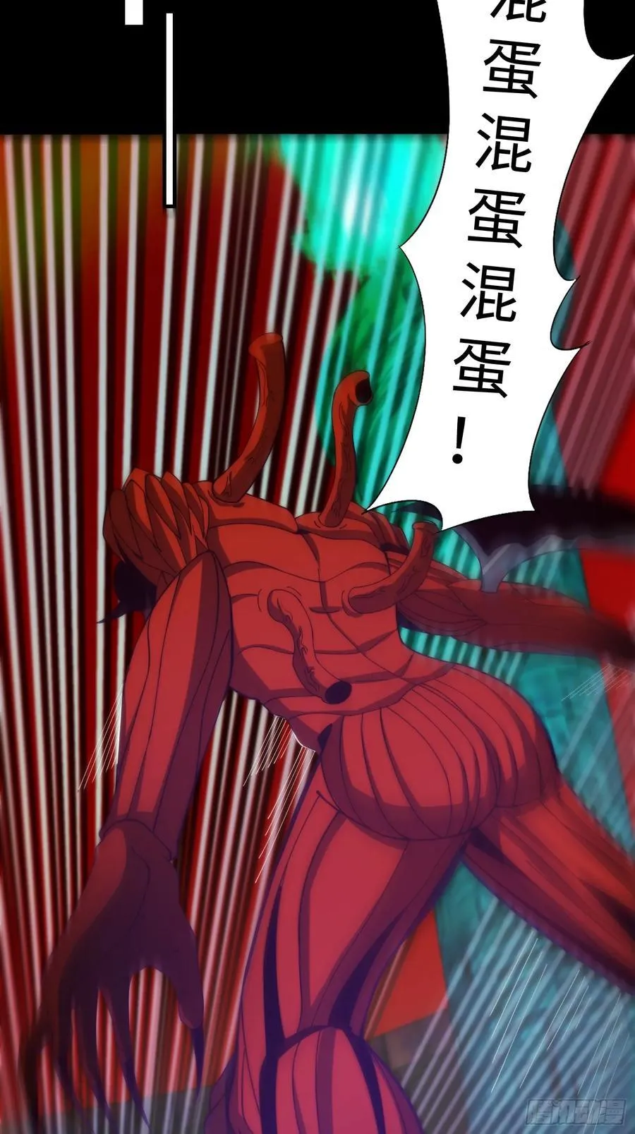 065 终幕之战 第12页