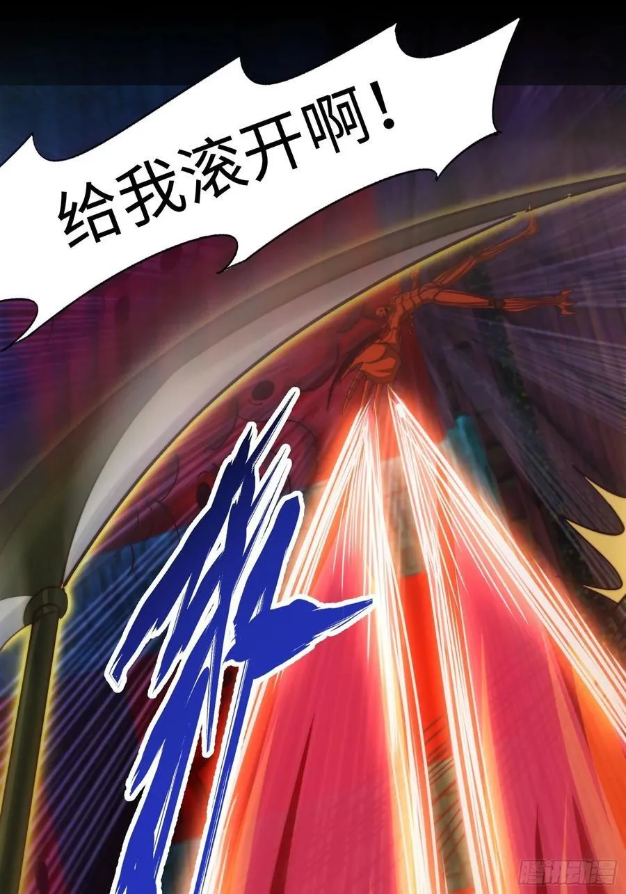065 终幕之战 第14页