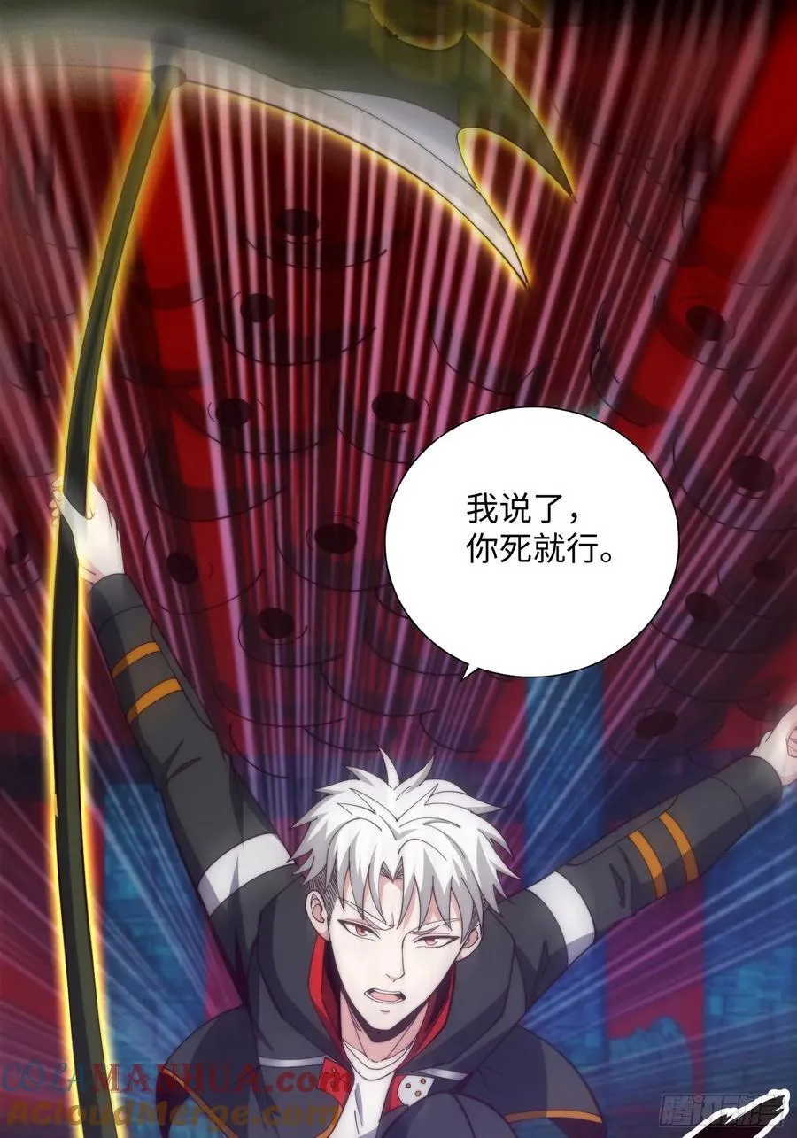 065 终幕之战 第19页