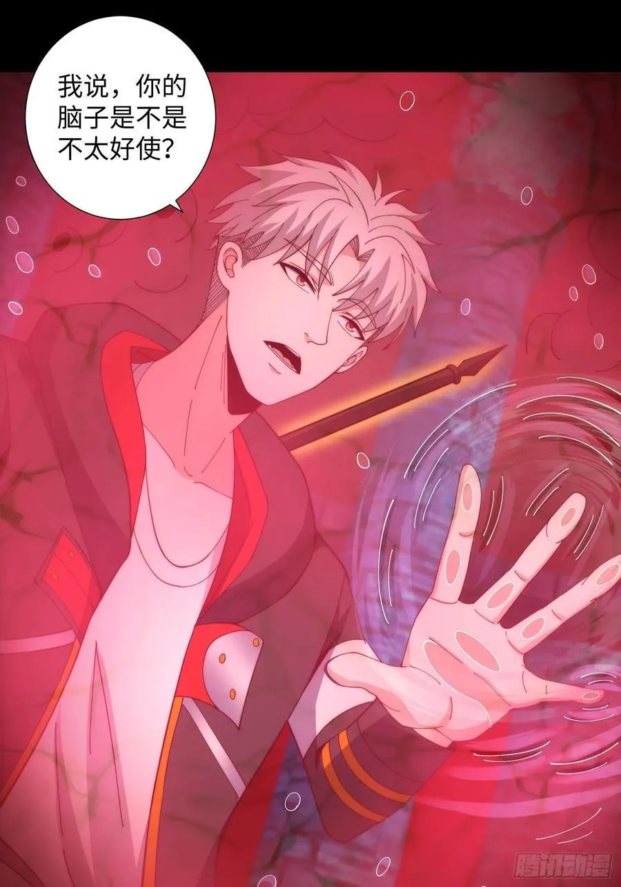 065 终幕之战 第28页