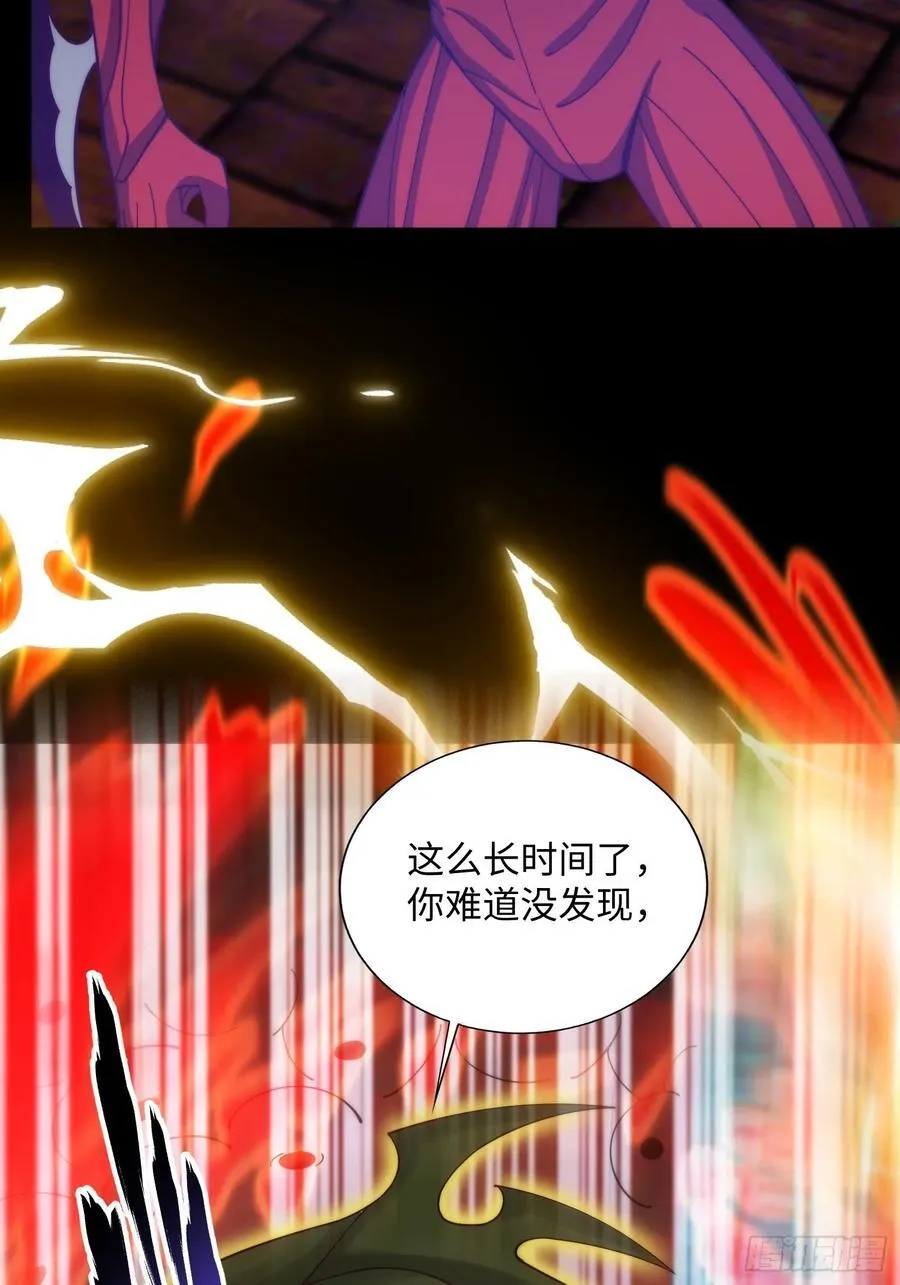 065 终幕之战 第30页