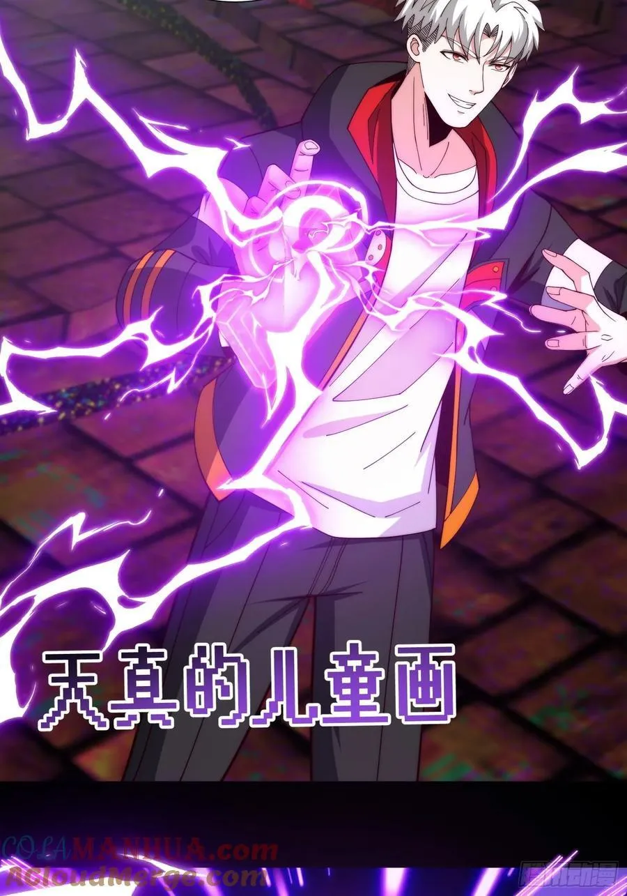 065 终幕之战 第39页