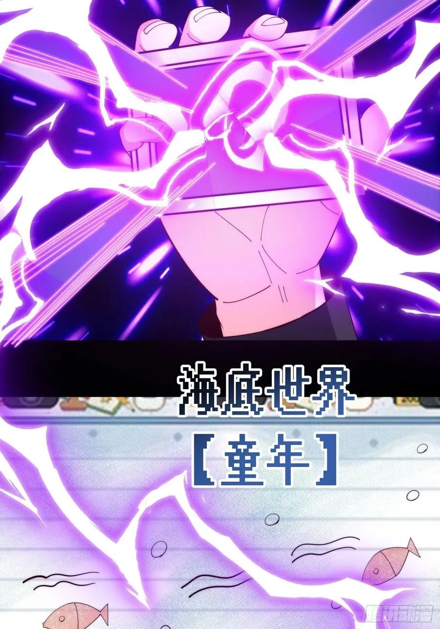 065 终幕之战 第40页