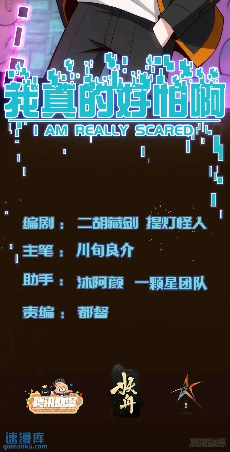 066 远没有结束 第2页