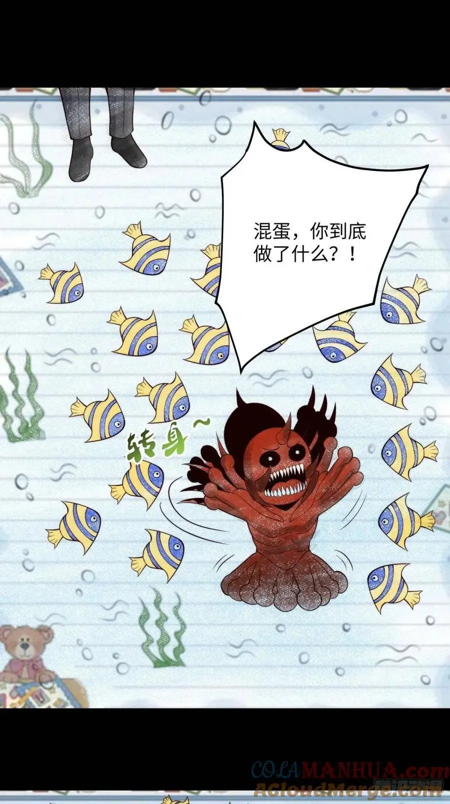 066 远没有结束 第3页