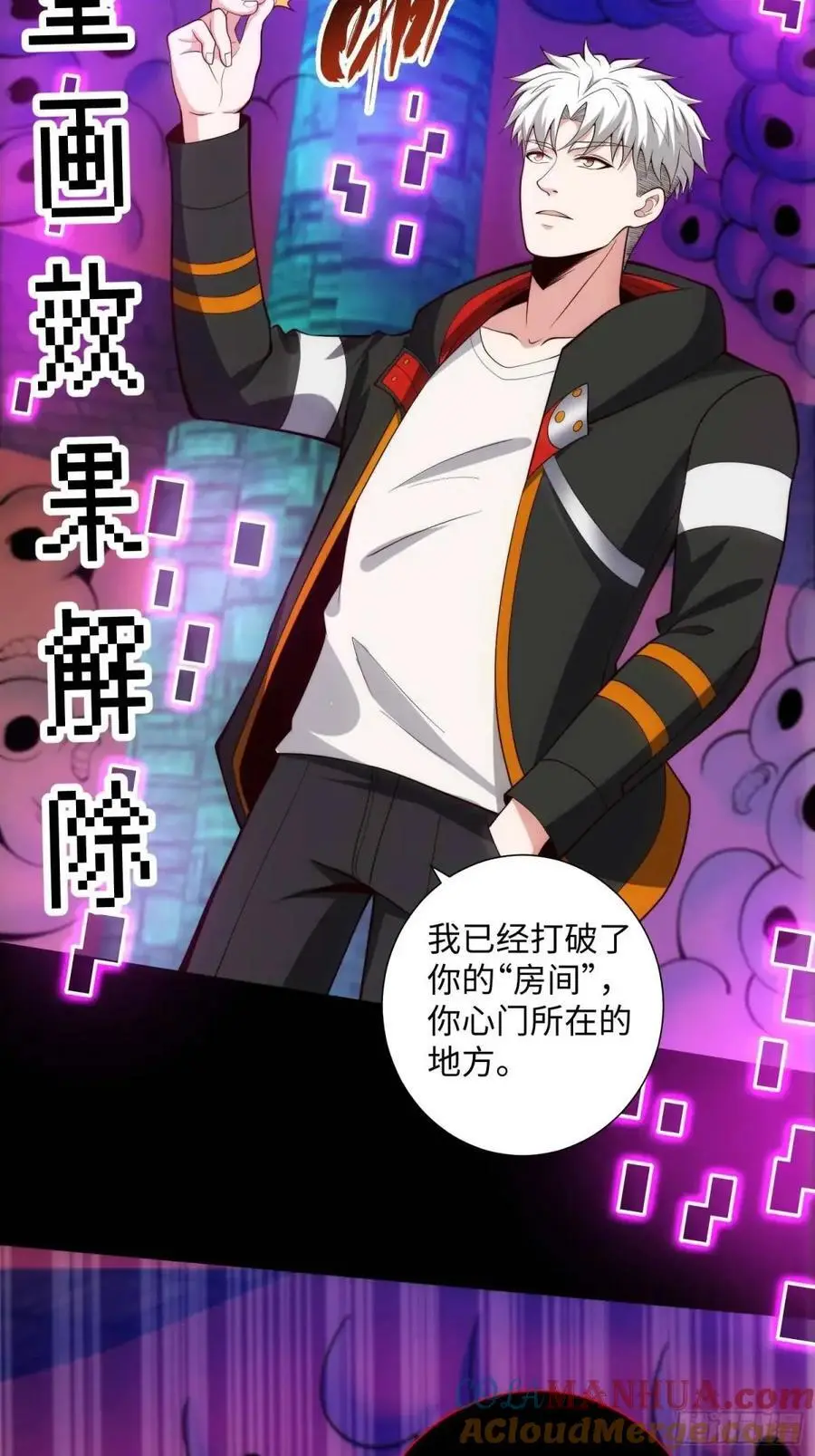066 远没有结束 第9页