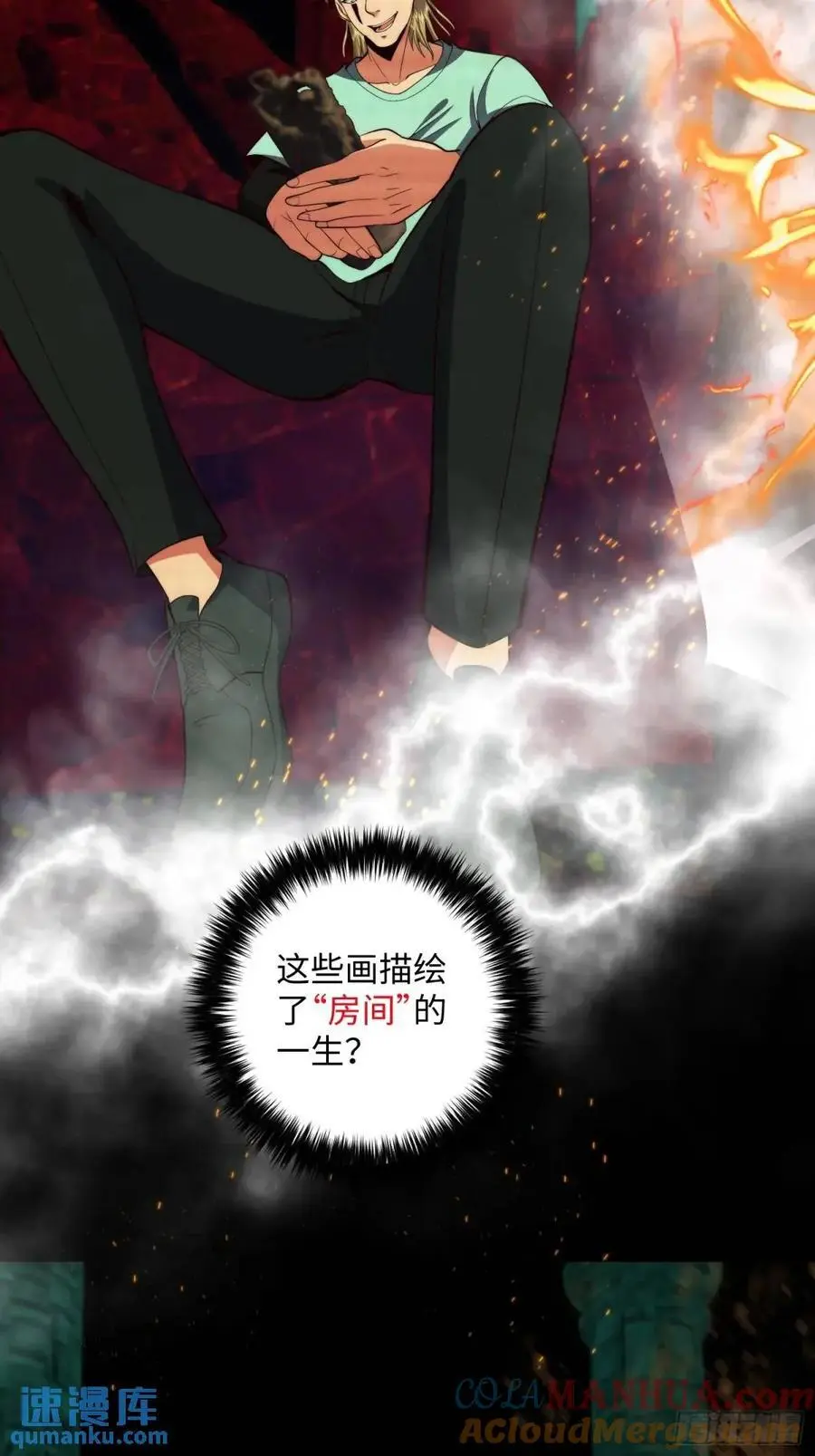 066 远没有结束 第19页
