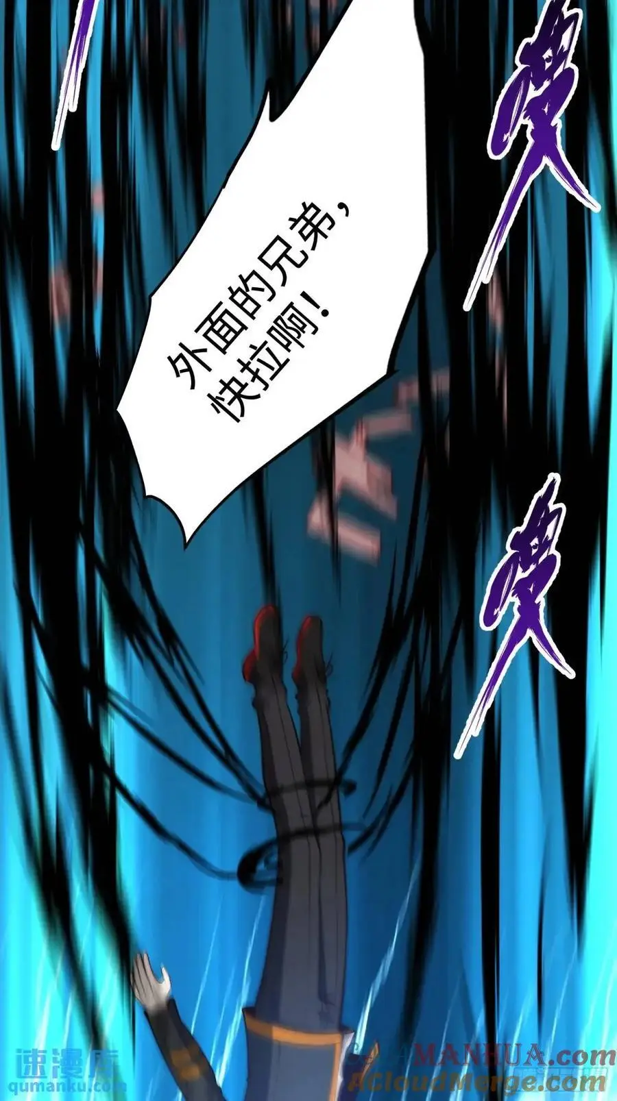 066 远没有结束 第31页