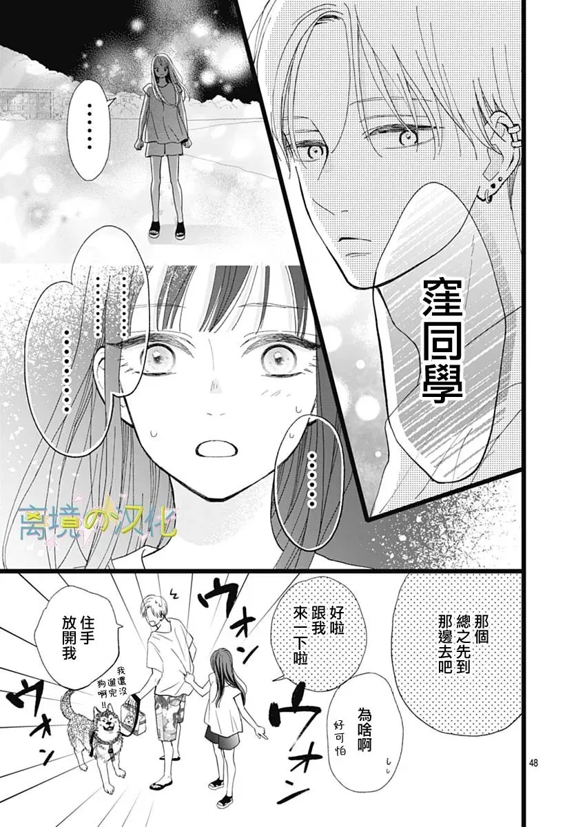 第01话 第47页