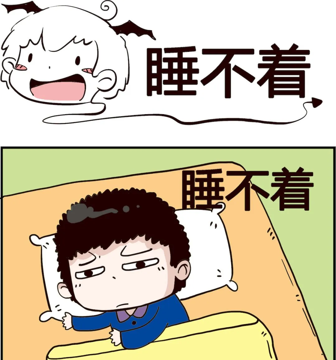 第090话 睡不着 第1页