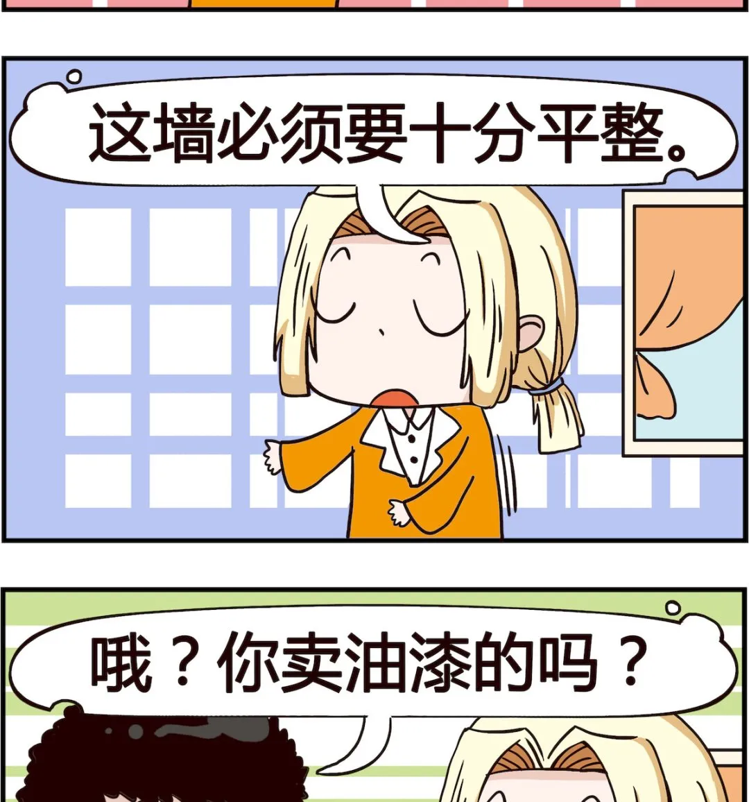 第009话 广告 第2页