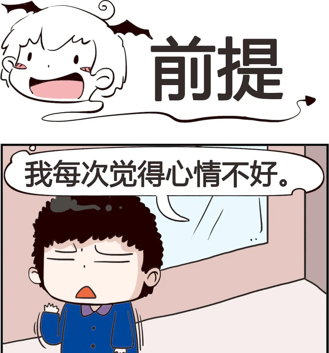 第043话 前提 第1页