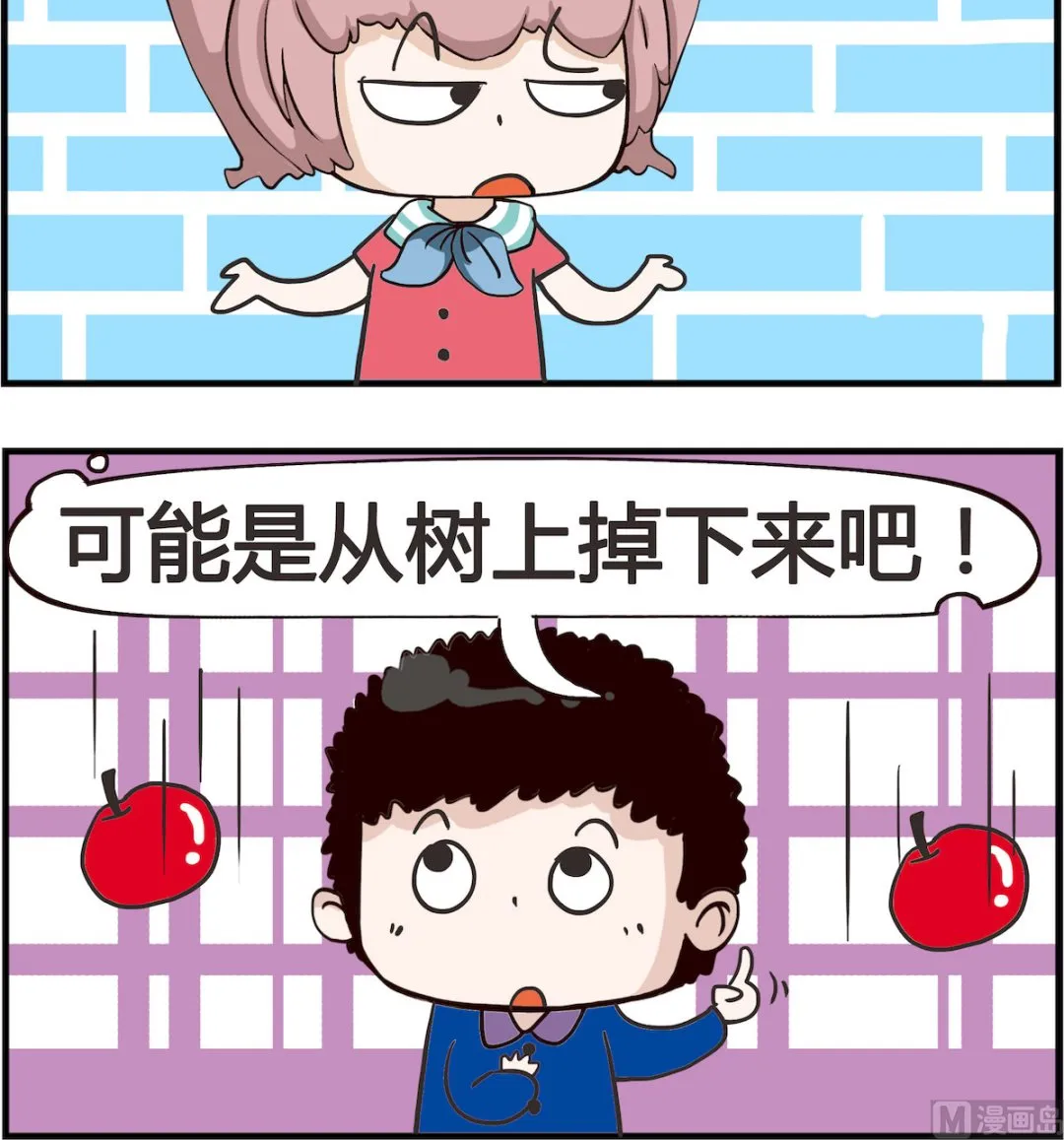 第046话 成熟 第3页
