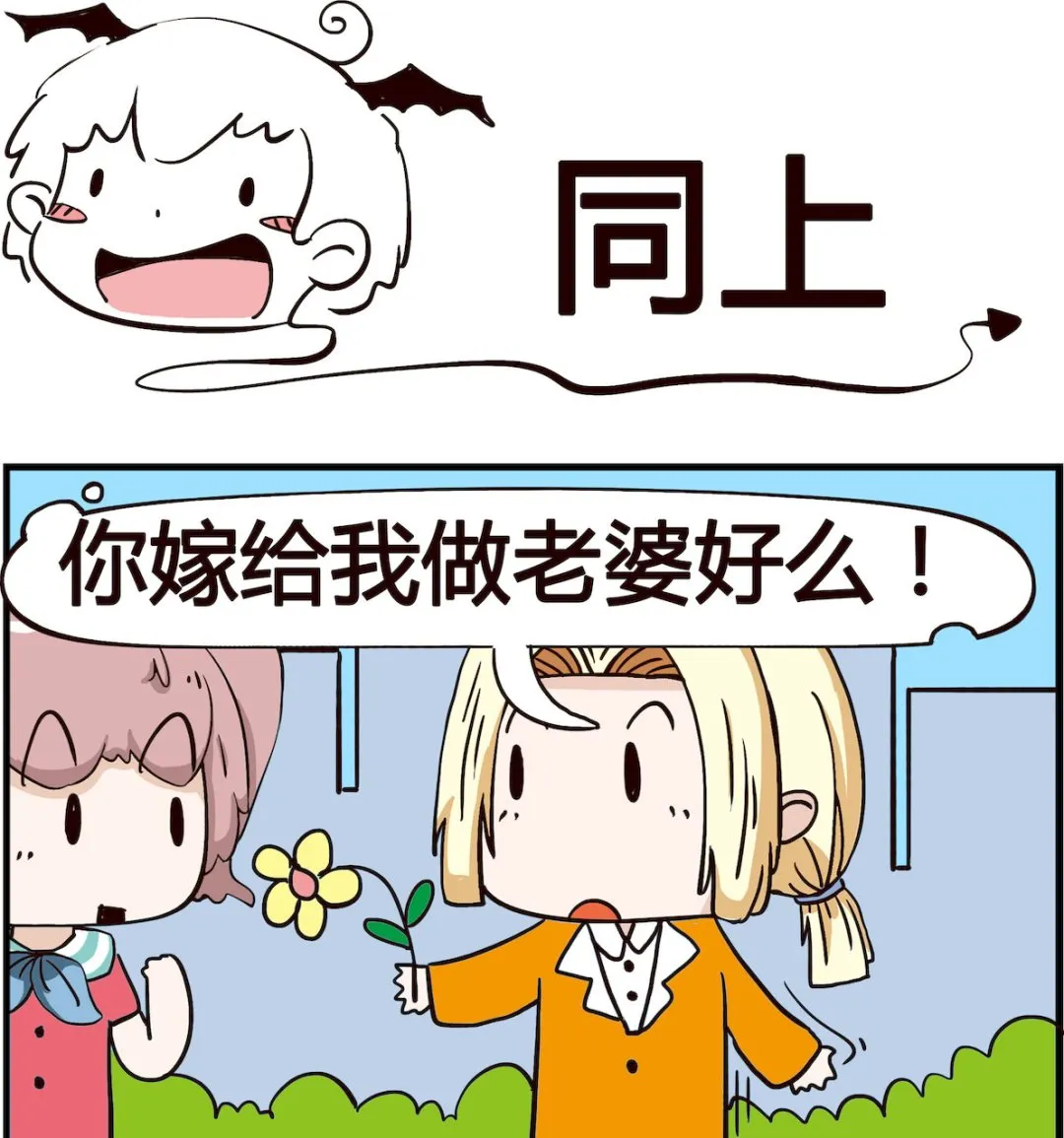 第055话 同上 第1页