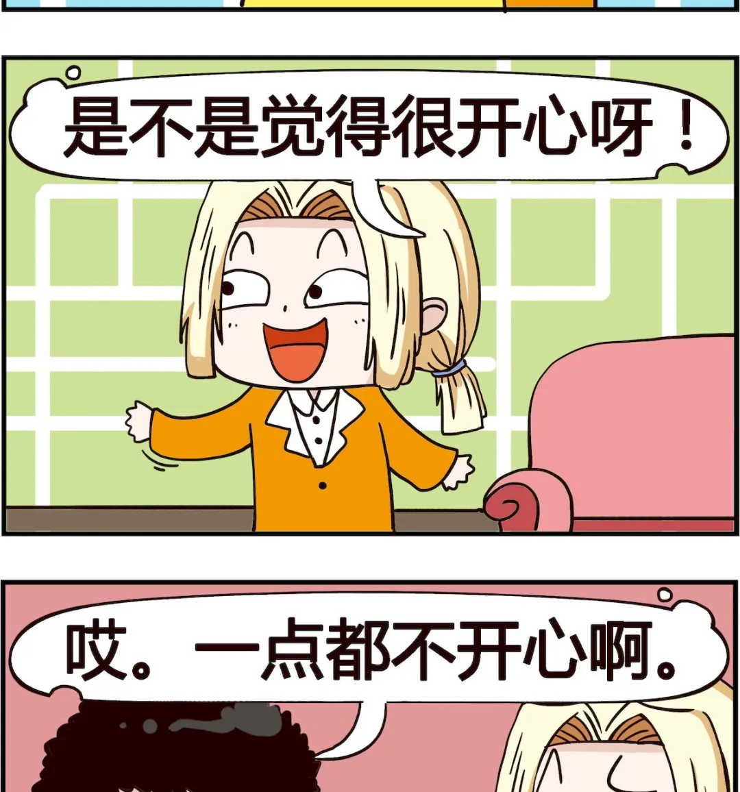 第070话 出院 第2页