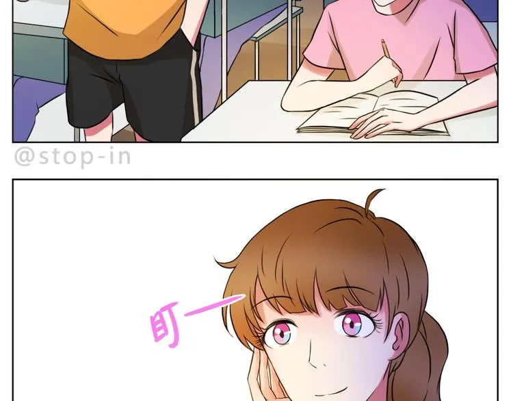 第250话 爱你 第7页