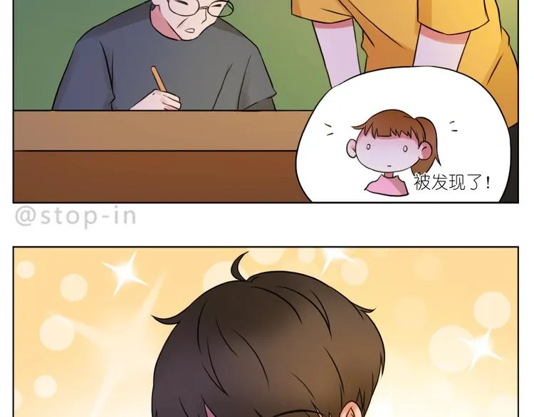 第250话 爱你 第9页