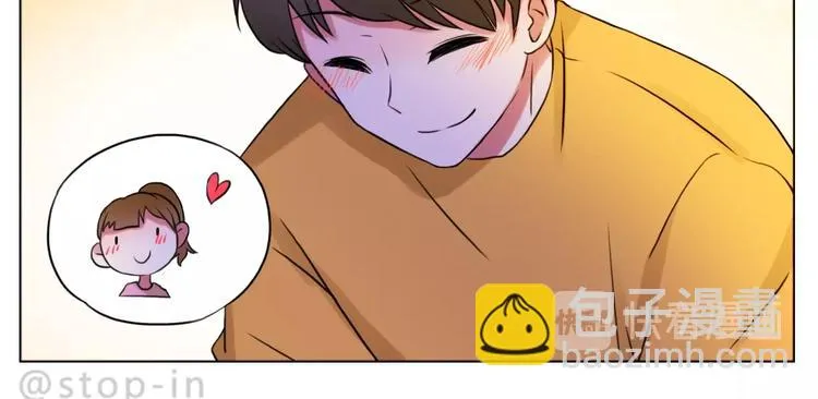 第250话 爱你 第10页