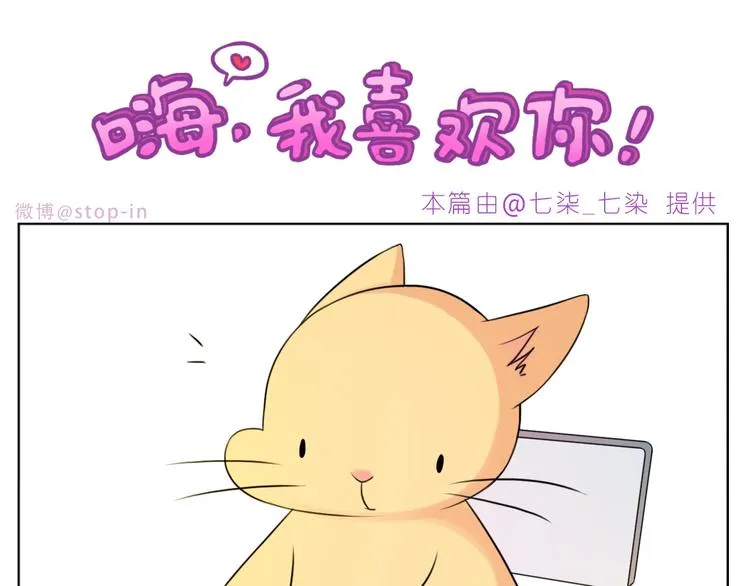 第250话 爱你 第11页