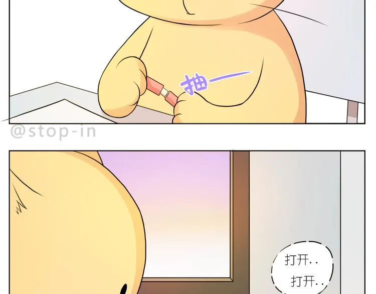 第250话 爱你 第13页