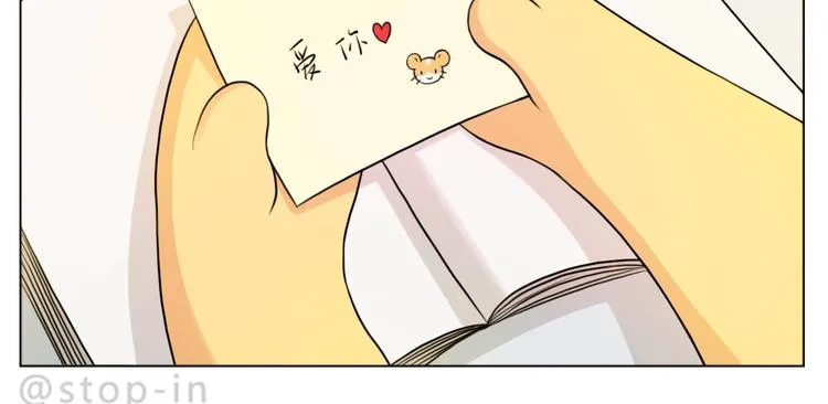 第250话 爱你 第15页