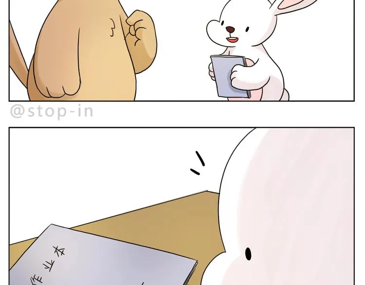 第250话 爱你 第17页