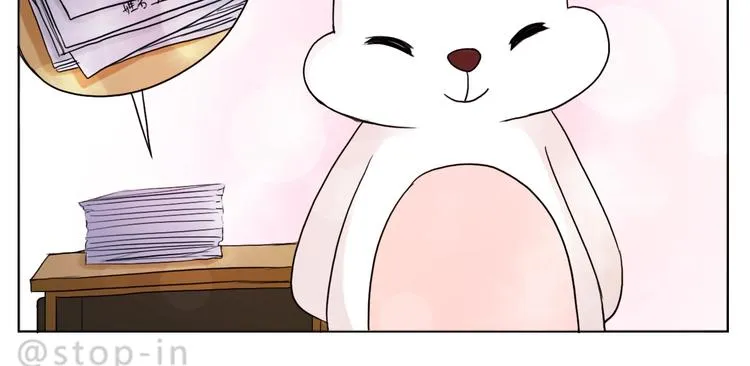 第250话 爱你 第20页