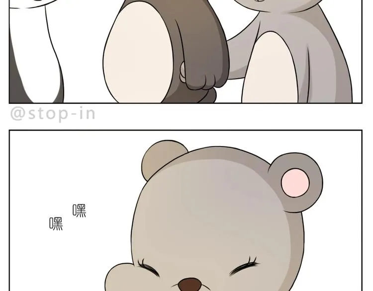 完结篇 感谢你们的陪伴 第2页