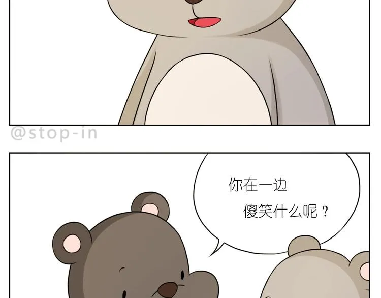 完结篇 感谢你们的陪伴 第3页