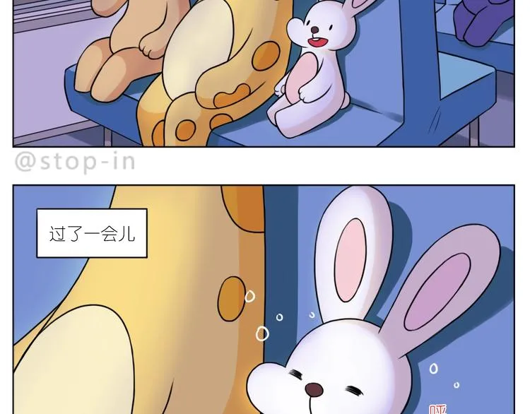 完结篇 感谢你们的陪伴 第7页