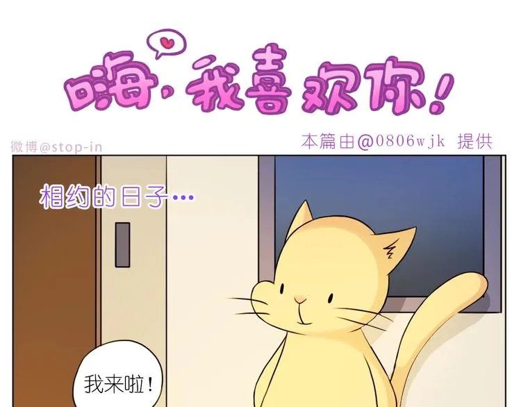 完结篇 感谢你们的陪伴 第11页