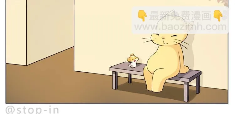 完结篇 感谢你们的陪伴 第15页
