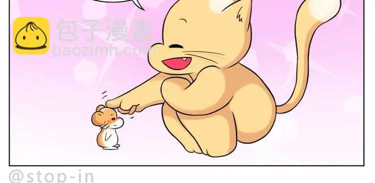 第249话 幸福的起点 第10页