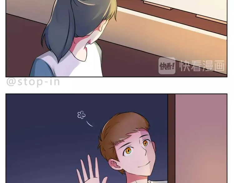 第249话 幸福的起点 第18页