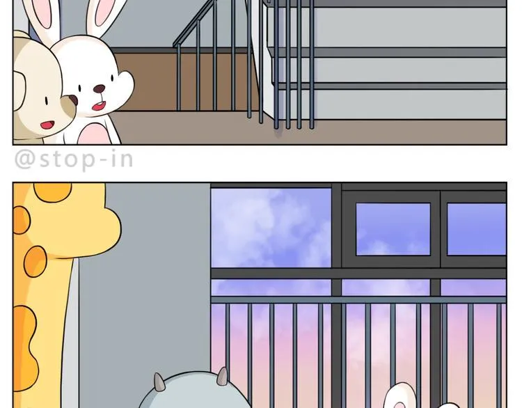 第248话 你就是我喜欢的人 第2页