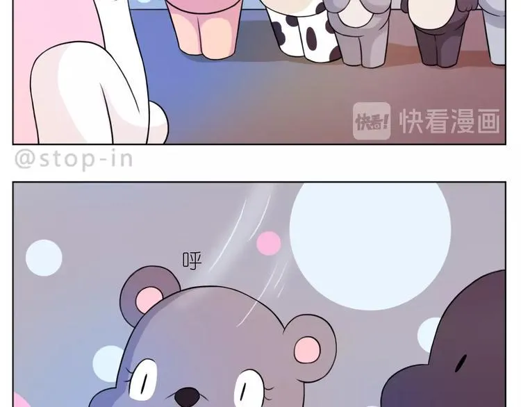 第248话 你就是我喜欢的人 第7页