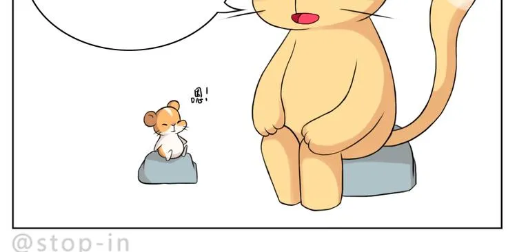 第248话 你就是我喜欢的人 第15页