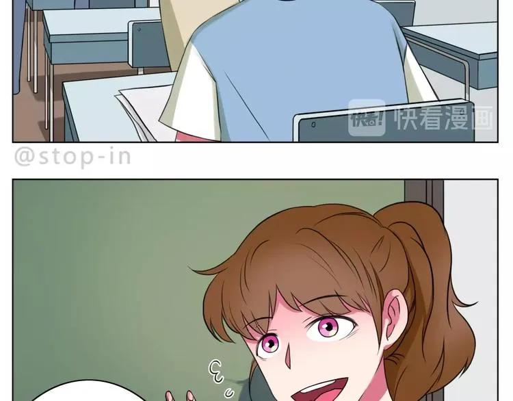 第248话 你就是我喜欢的人 第17页
