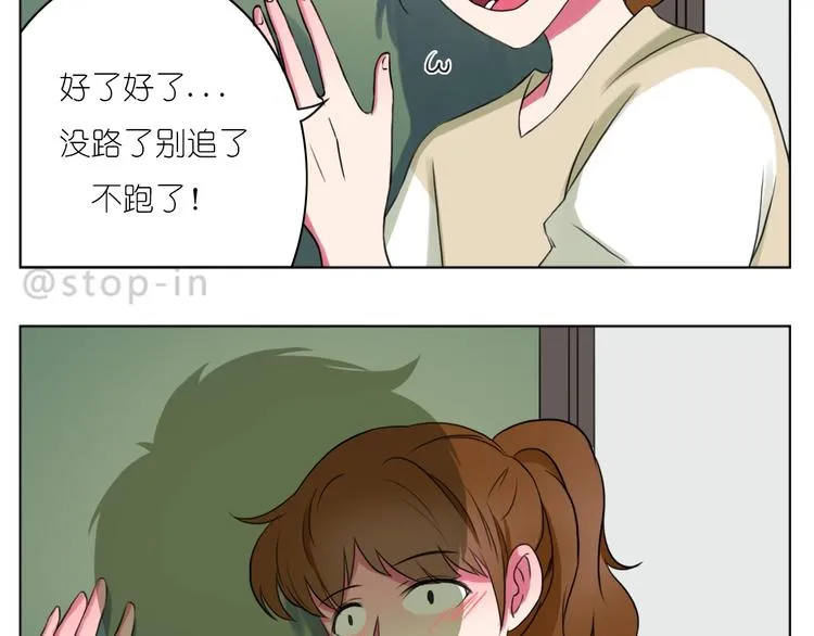 第248话 你就是我喜欢的人 第18页