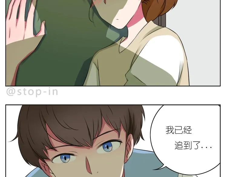 第248话 你就是我喜欢的人 第19页