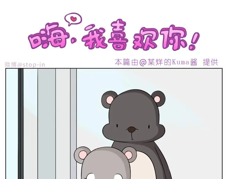 247 没有你的日子我都不喜欢 第1页