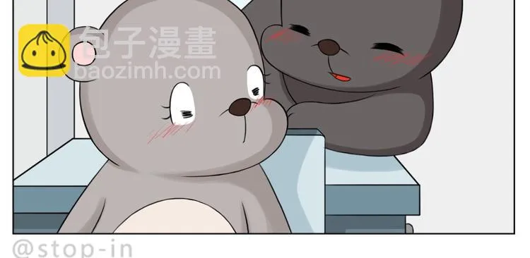 247 没有你的日子我都不喜欢 第5页