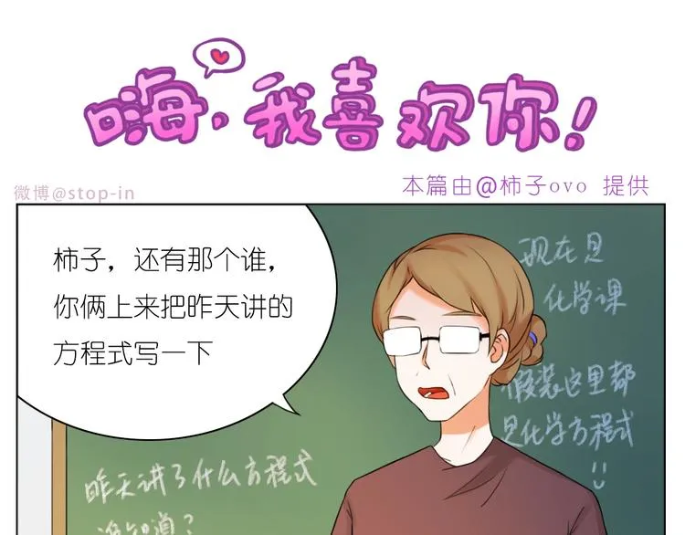 247 没有你的日子我都不喜欢 第6页