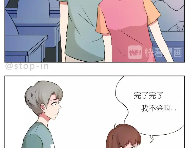 247 没有你的日子我都不喜欢 第8页