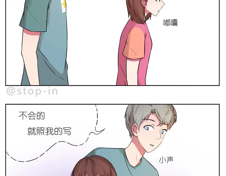 247 没有你的日子我都不喜欢 第9页