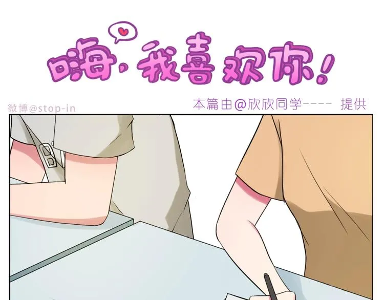 247 没有你的日子我都不喜欢 第11页