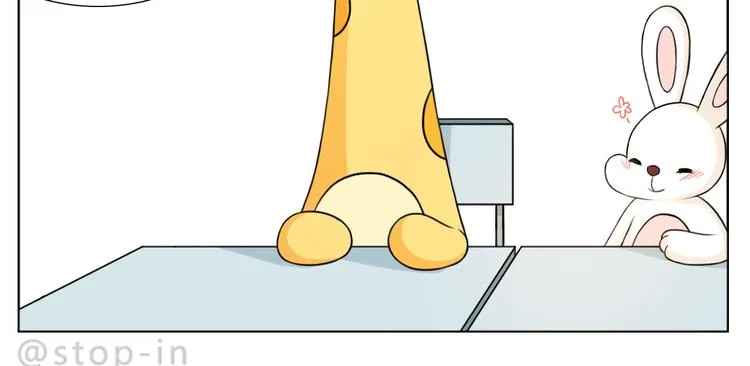 第246话 对你一个人的温柔 第10页